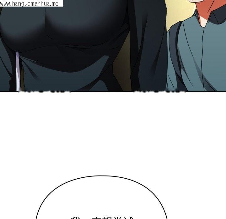 韩国漫画硬也要拍完韩漫_硬也要拍完-第2话在线免费阅读-韩国漫画-第8张图片