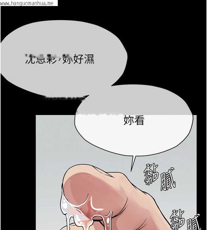 韩国漫画尸变家园:以身相许韩漫_尸变家园:以身相许-第7话-妳其实很想要吧?在线免费阅读-韩国漫画-第135张图片