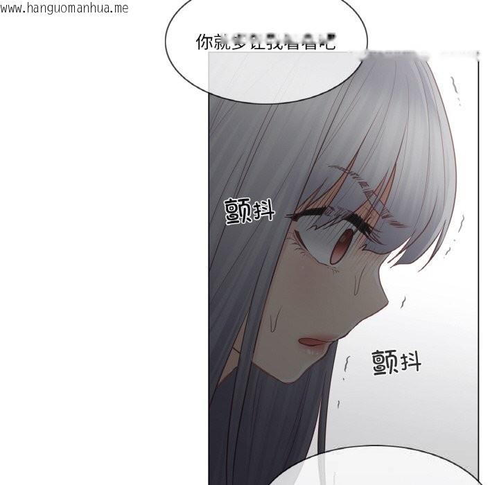 韩国漫画轻触!-解除封印韩漫_轻触!-解除封印-第22话在线免费阅读-韩国漫画-第51张图片
