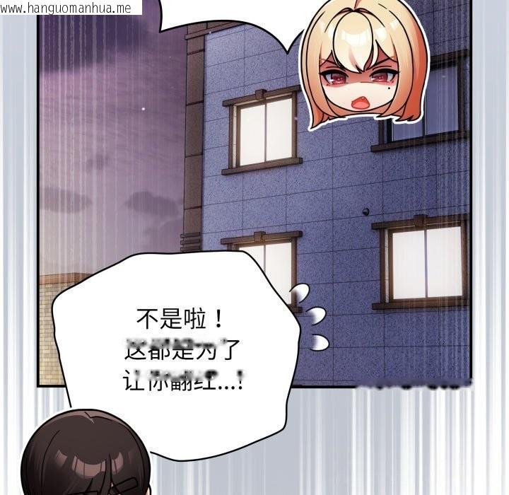 韩国漫画硬也要拍完韩漫_硬也要拍完-第1话在线免费阅读-韩国漫画-第101张图片