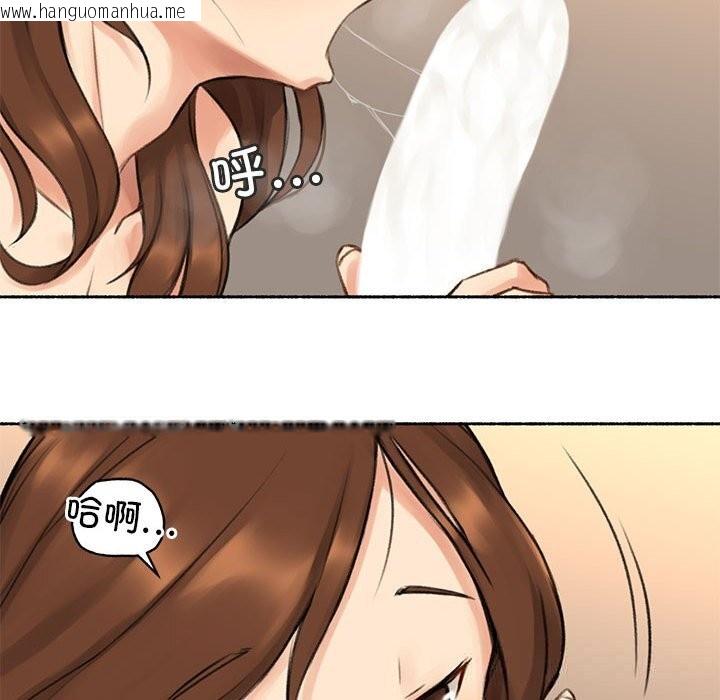 韩国漫画难以置信的故事！韩漫_难以置信的故事！-第6话在线免费阅读-韩国漫画-第111张图片