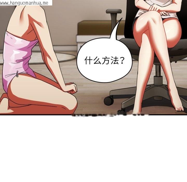 韩国漫画硬也要拍完韩漫_硬也要拍完-第1话在线免费阅读-韩国漫画-第113张图片