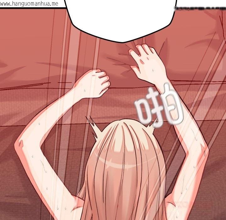 韩国漫画少爷的替身韩漫_少爷的替身-第15话在线免费阅读-韩国漫画-第30张图片