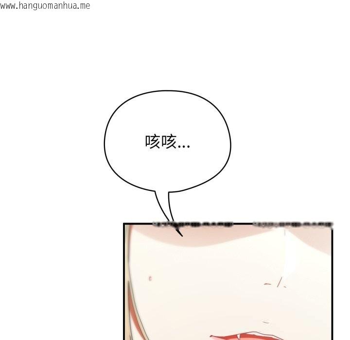 韩国漫画硬也要拍完韩漫_硬也要拍完-第2话在线免费阅读-韩国漫画-第16张图片