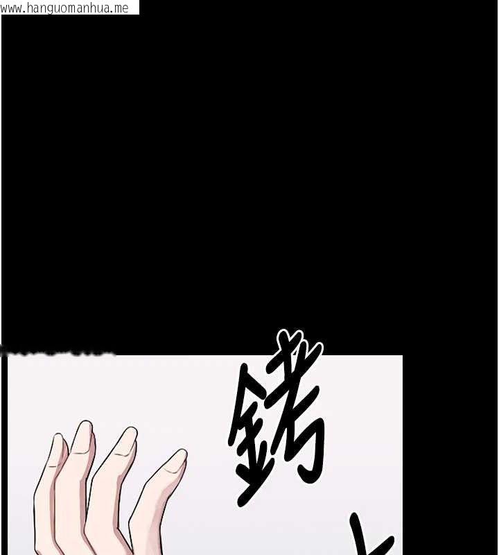 韩国漫画尸变家园:以身相许韩漫_尸变家园:以身相许-第7话-妳其实很想要吧?在线免费阅读-韩国漫画-第75张图片