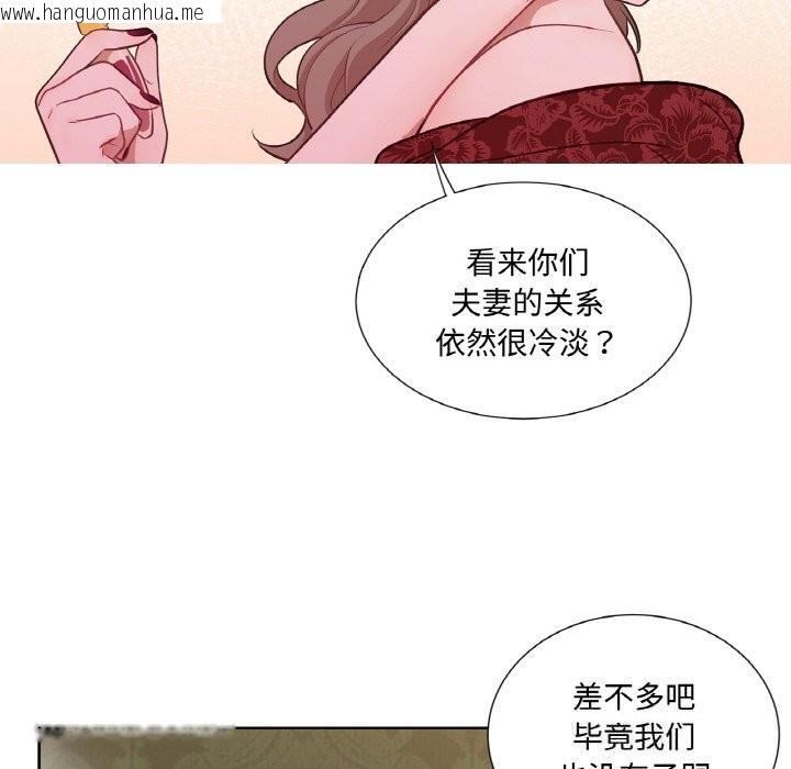 韩国漫画吉赛儿之血韩漫_吉赛儿之血-第14话在线免费阅读-韩国漫画-第76张图片