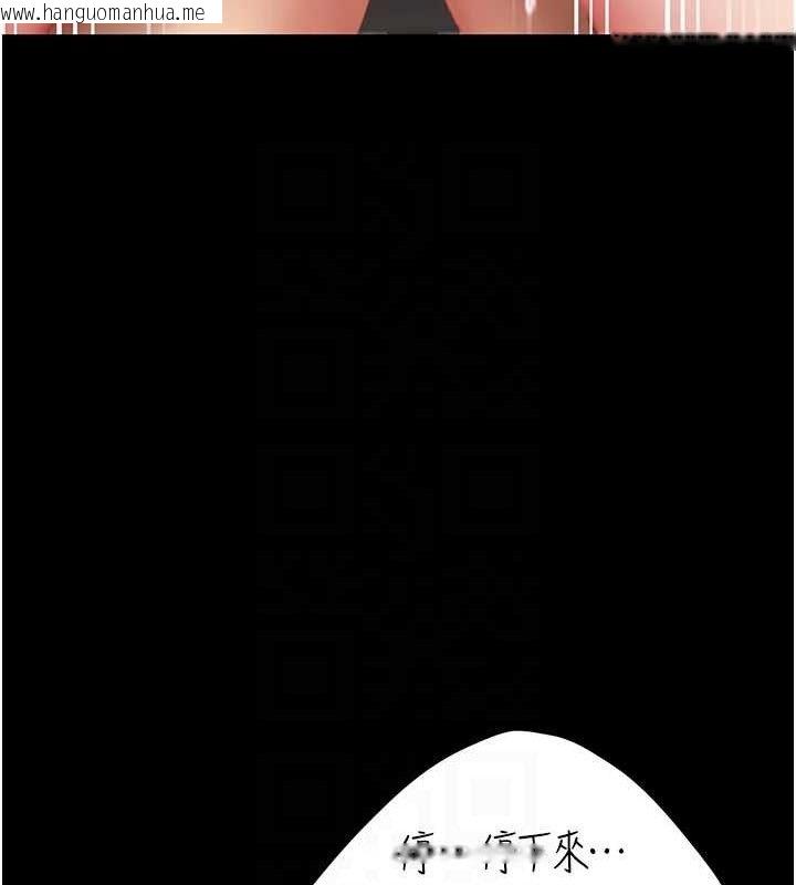 韩国漫画复仇母女丼韩漫_复仇母女丼-第117话-优秀的家族史在线免费阅读-韩国漫画-第100张图片