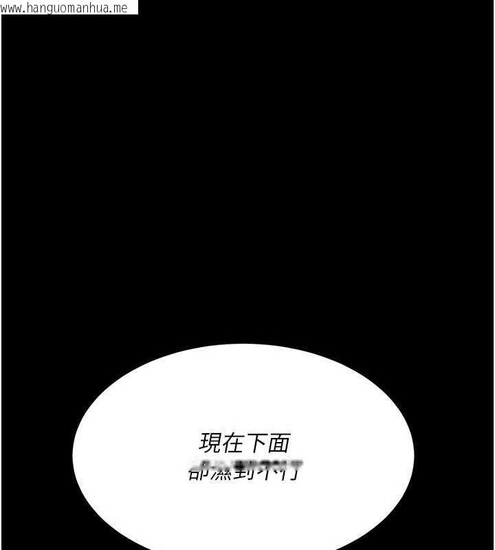 韩国漫画复仇母女丼韩漫_复仇母女丼-第117话-优秀的家族史在线免费阅读-韩国漫画-第50张图片