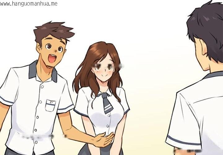 韩国漫画难以置信的故事！韩漫_难以置信的故事！-第6话在线免费阅读-韩国漫画-第4张图片