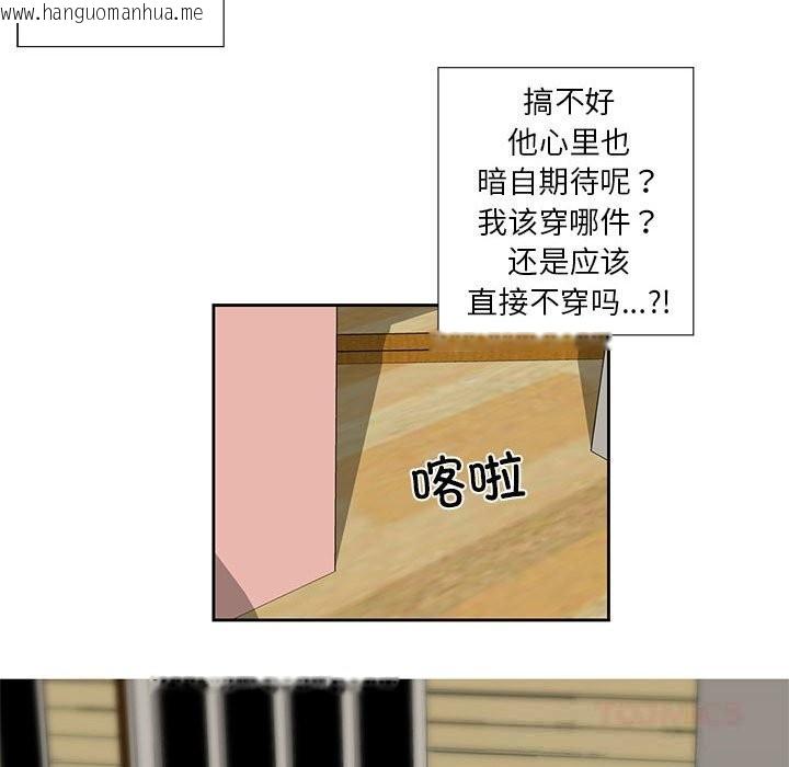 韩国漫画纯洁之罪韩漫_纯洁之罪-第17话在线免费阅读-韩国漫画-第54张图片