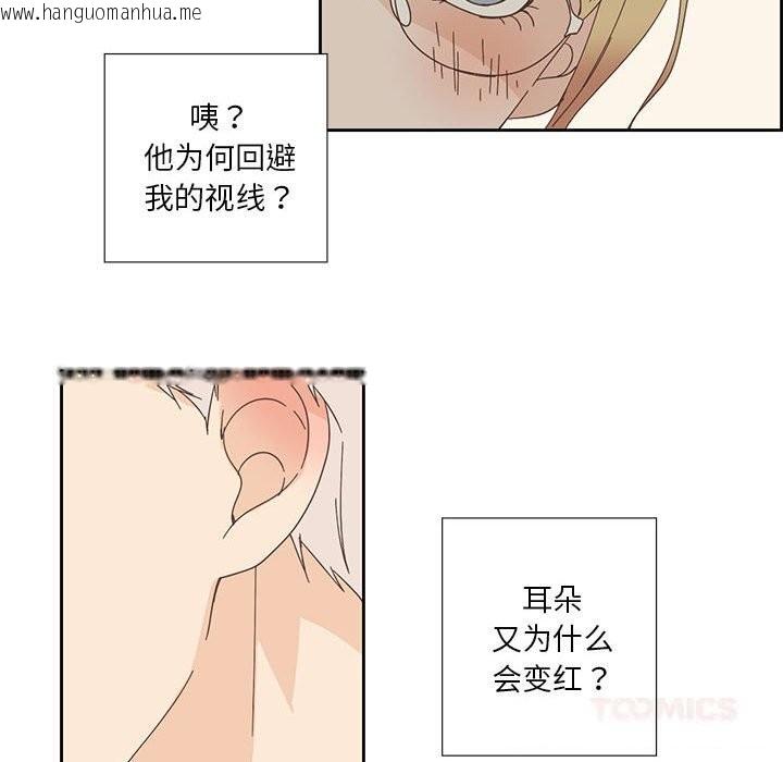 韩国漫画纯洁之罪韩漫_纯洁之罪-第17话在线免费阅读-韩国漫画-第62张图片