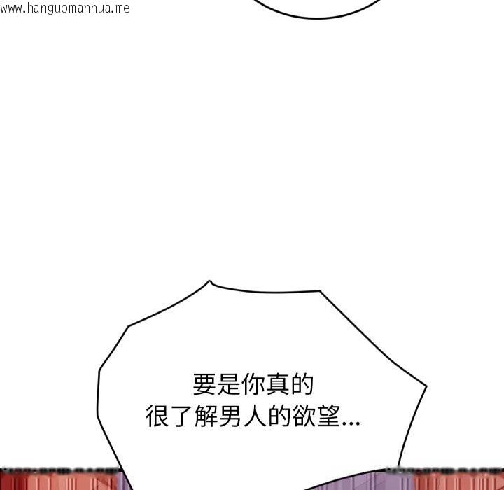 韩国漫画少爷的替身韩漫_少爷的替身-第15话在线免费阅读-韩国漫画-第18张图片