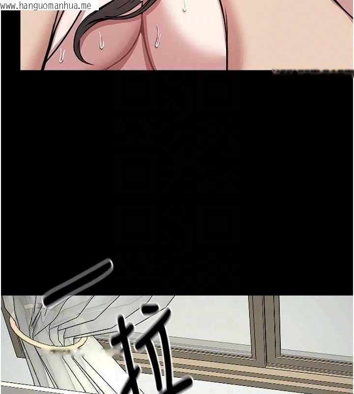 韩国漫画尸变家园:以身相许韩漫_尸变家园:以身相许-第7话-妳其实很想要吧?在线免费阅读-韩国漫画-第79张图片