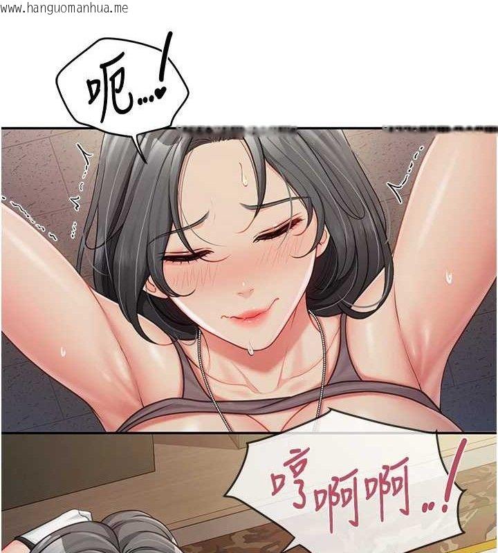 韩国漫画报告女班长:一根突起韩漫_报告女班长:一根突起-第16话-快点放进来…在线免费阅读-韩国漫画-第115张图片