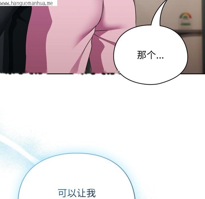 韩国漫画硬也要拍完韩漫_硬也要拍完-第2话在线免费阅读-韩国漫画-第173张图片