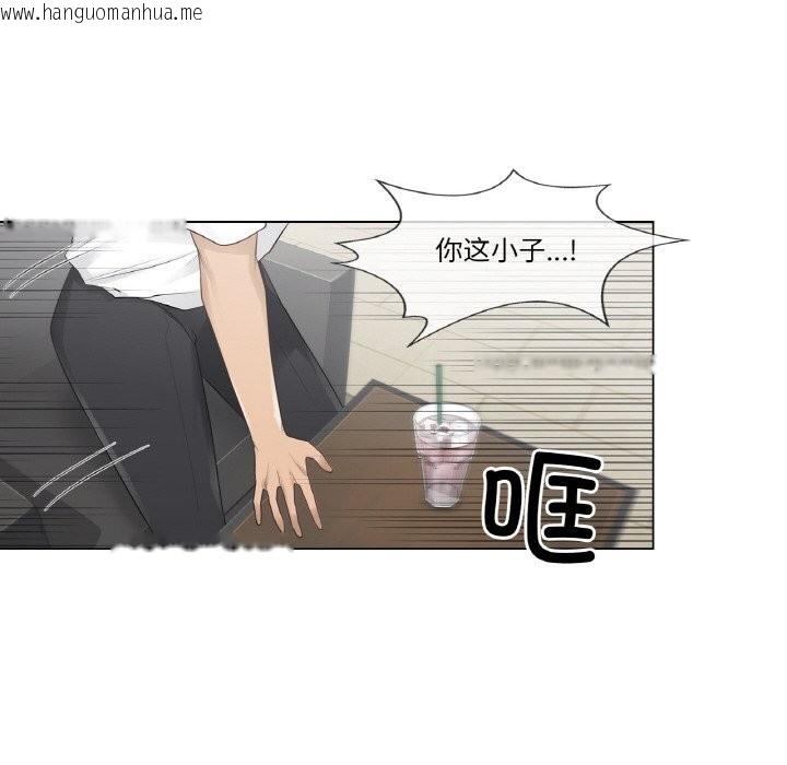 韩国漫画轻触!-解除封印韩漫_轻触!-解除封印-第22话在线免费阅读-韩国漫画-第61张图片