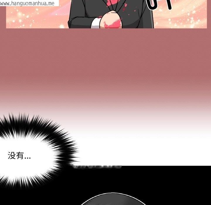 韩国漫画换身恋人韩漫_换身恋人-第9话在线免费阅读-韩国漫画-第43张图片