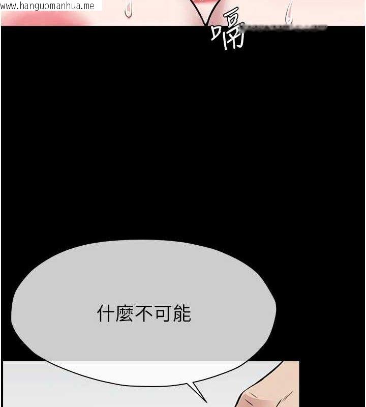 韩国漫画尸变家园:以身相许韩漫_尸变家园:以身相许-第7话-妳其实很想要吧?在线免费阅读-韩国漫画-第141张图片
