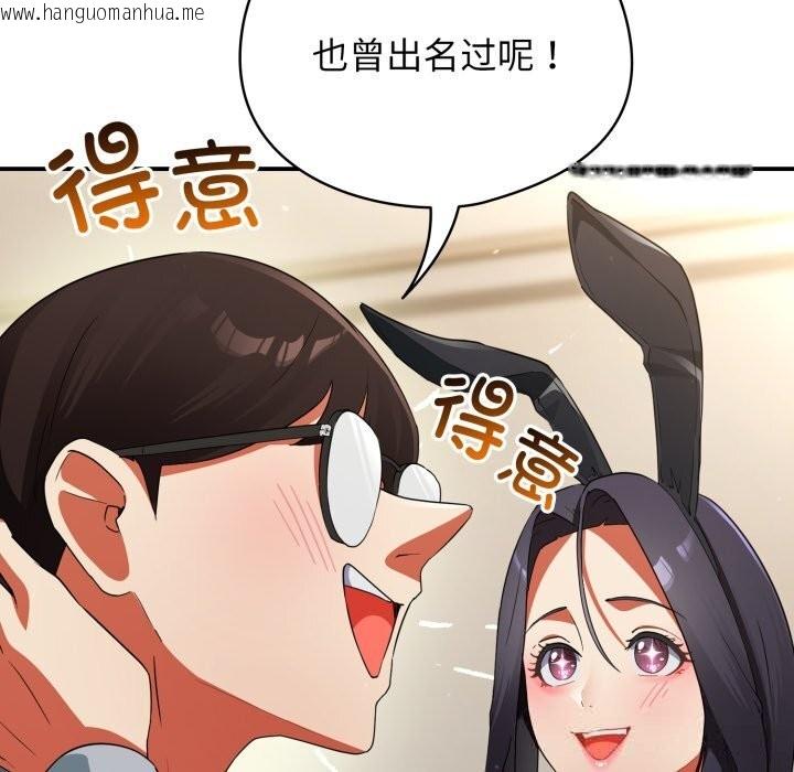 韩国漫画硬也要拍完韩漫_硬也要拍完-第3话在线免费阅读-韩国漫画-第21张图片