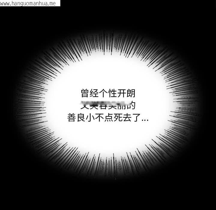 韩国漫画小姐韩漫_小姐-第84话在线免费阅读-韩国漫画-第77张图片