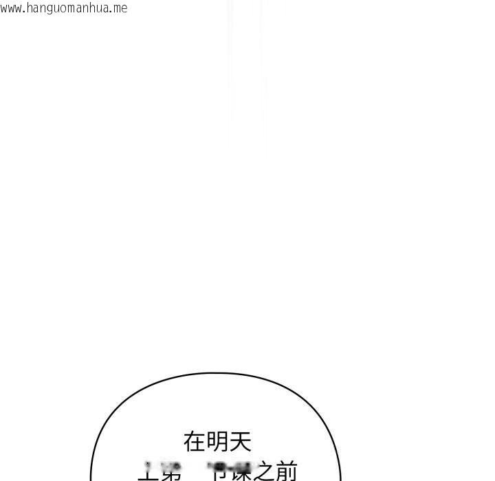 韩国漫画硬也要拍完韩漫_硬也要拍完-第1话在线免费阅读-韩国漫画-第103张图片