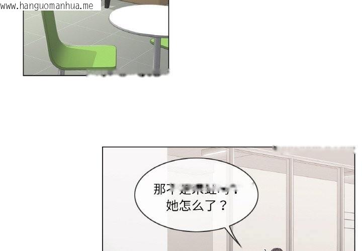 韩国漫画轻触!-解除封印韩漫_轻触!-解除封印-第22话在线免费阅读-韩国漫画-第4张图片