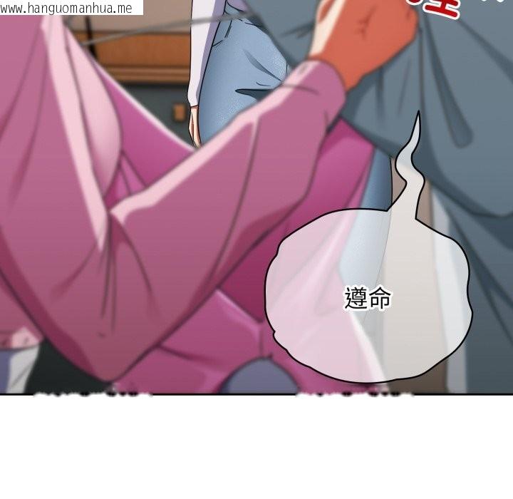 韩国漫画硬也要拍完韩漫_硬也要拍完-第2话在线免费阅读-韩国漫画-第170张图片