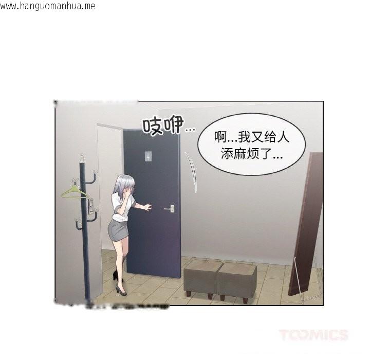 韩国漫画轻触!-解除封印韩漫_轻触!-解除封印-第22话在线免费阅读-韩国漫画-第78张图片