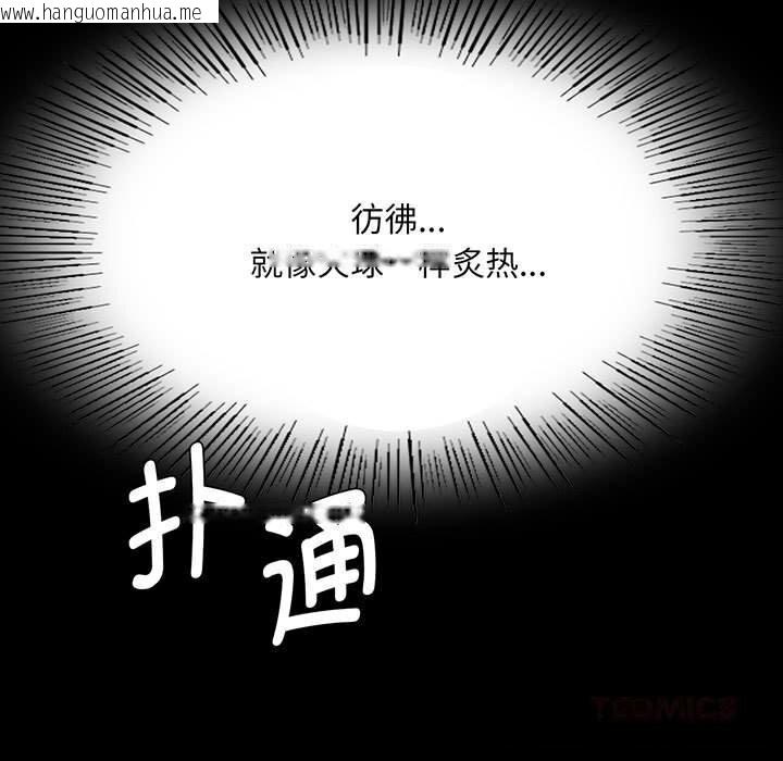 韩国漫画小姐韩漫_小姐-第84话在线免费阅读-韩国漫画-第9张图片