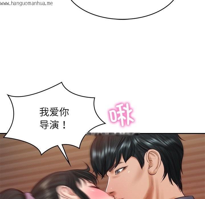 韩国漫画财阀家的女婿韩漫_财阀家的女婿-第43话在线免费阅读-韩国漫画-第6张图片