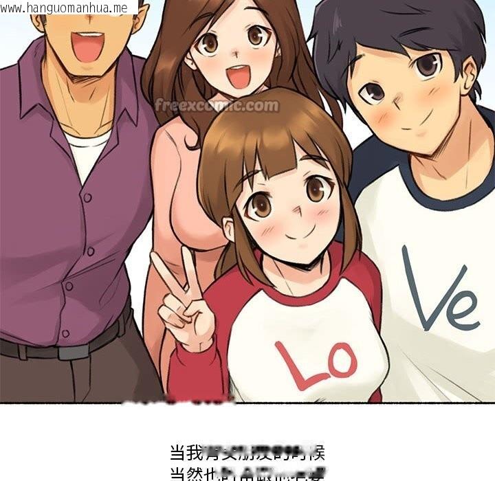 韩国漫画难以置信的故事！韩漫_难以置信的故事！-第6话在线免费阅读-韩国漫画-第14张图片