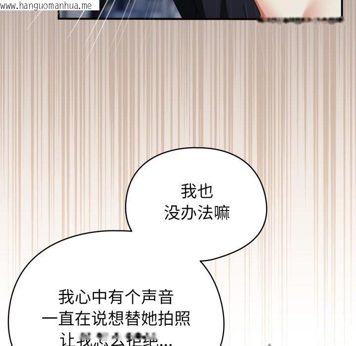 韩国漫画硬也要拍完韩漫_硬也要拍完-第1话在线免费阅读-韩国漫画-第283张图片