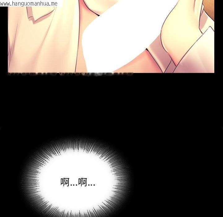 韩国漫画小姐韩漫_小姐-第84话在线免费阅读-韩国漫画-第102张图片