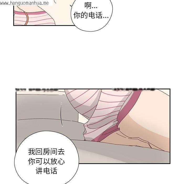 韩国漫画纯洁之罪韩漫_纯洁之罪-第17话在线免费阅读-韩国漫画-第71张图片