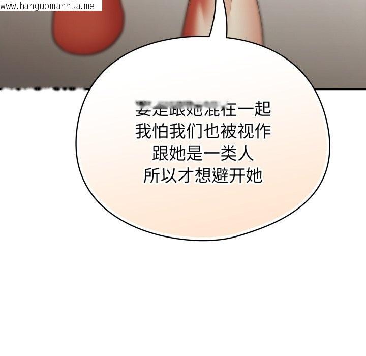 韩国漫画硬也要拍完韩漫_硬也要拍完-第2话在线免费阅读-韩国漫画-第44张图片