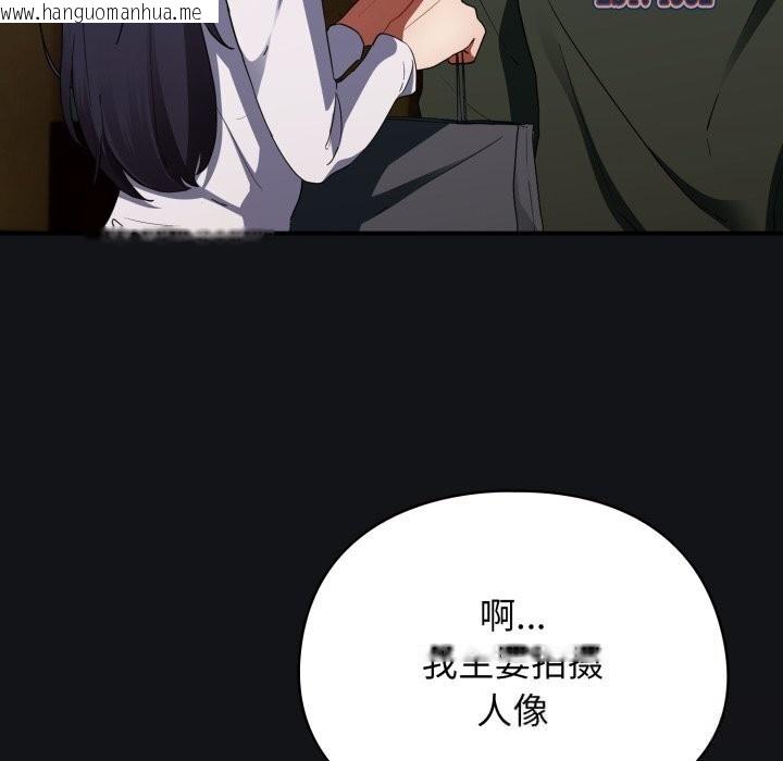 韩国漫画硬也要拍完韩漫_硬也要拍完-第1话在线免费阅读-韩国漫画-第177张图片