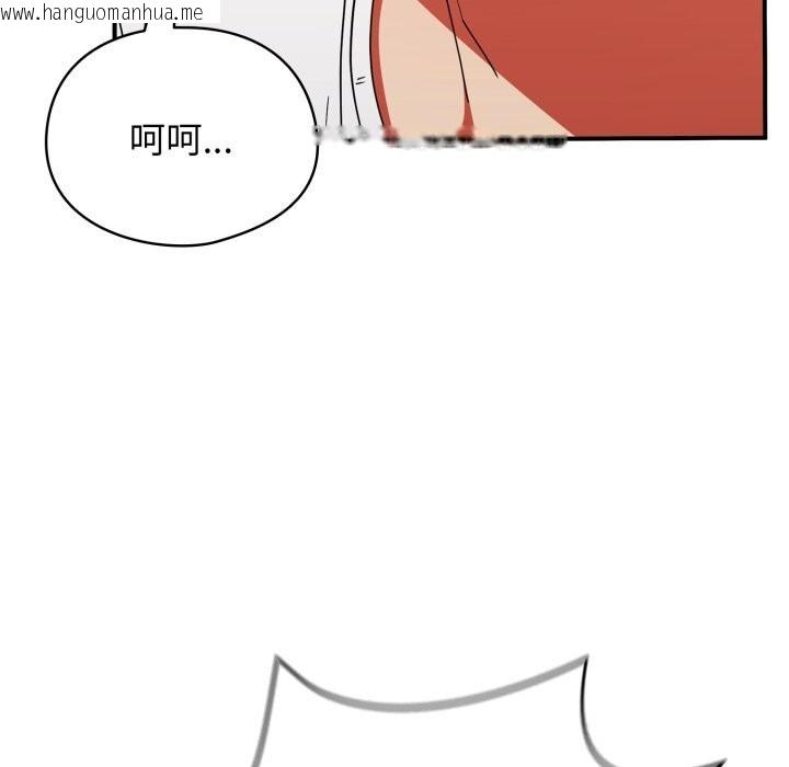 韩国漫画硬也要拍完韩漫_硬也要拍完-第1话在线免费阅读-韩国漫画-第85张图片