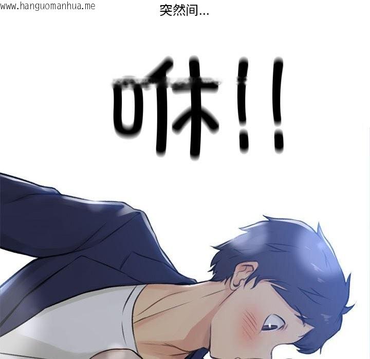 韩国漫画难以置信的故事！韩漫_难以置信的故事！-第6话在线免费阅读-韩国漫画-第57张图片