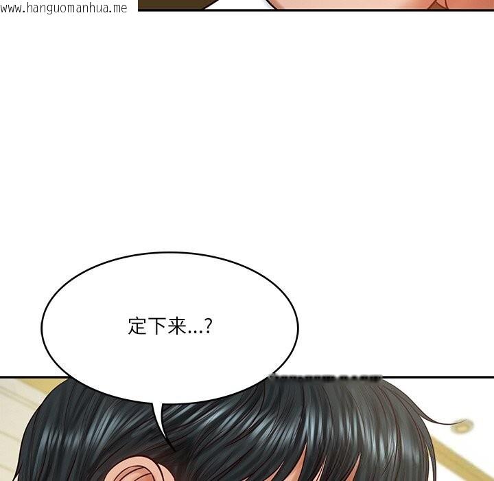 韩国漫画财阀家的女婿韩漫_财阀家的女婿-第43话在线免费阅读-韩国漫画-第118张图片