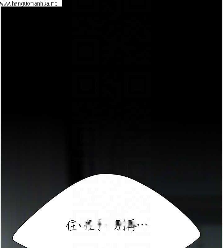 韩国漫画复仇母女丼韩漫_复仇母女丼-第117话-优秀的家族史在线免费阅读-韩国漫画-第80张图片