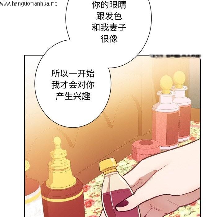 韩国漫画吉赛儿之血韩漫_吉赛儿之血-第14话在线免费阅读-韩国漫画-第73张图片