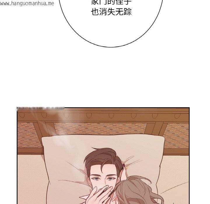 韩国漫画吉赛儿之血韩漫_吉赛儿之血-第14话在线免费阅读-韩国漫画-第86张图片