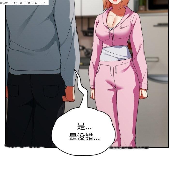 韩国漫画硬也要拍完韩漫_硬也要拍完-第3话在线免费阅读-韩国漫画-第114张图片