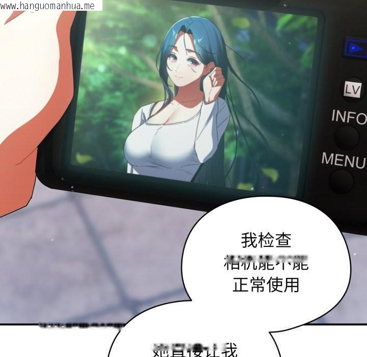韩国漫画硬也要拍完韩漫_硬也要拍完-第1话在线免费阅读-韩国漫画-第247张图片