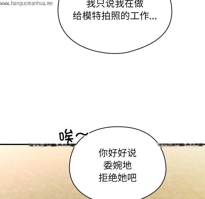 韩国漫画硬也要拍完韩漫_硬也要拍完-第1话在线免费阅读-韩国漫画-第286张图片