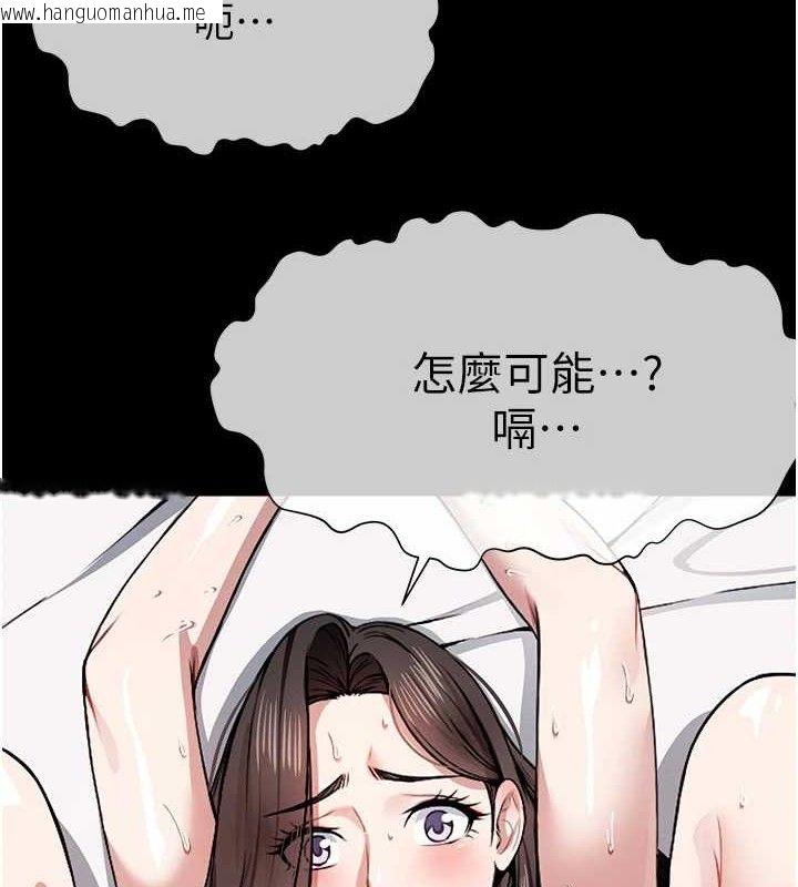韩国漫画尸变家园:以身相许韩漫_尸变家园:以身相许-第7话-妳其实很想要吧?在线免费阅读-韩国漫画-第137张图片