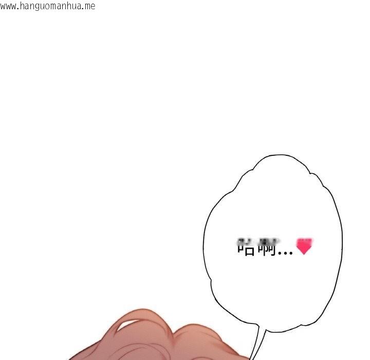 韩国漫画吉赛儿之血韩漫_吉赛儿之血-第14话在线免费阅读-韩国漫画-第61张图片