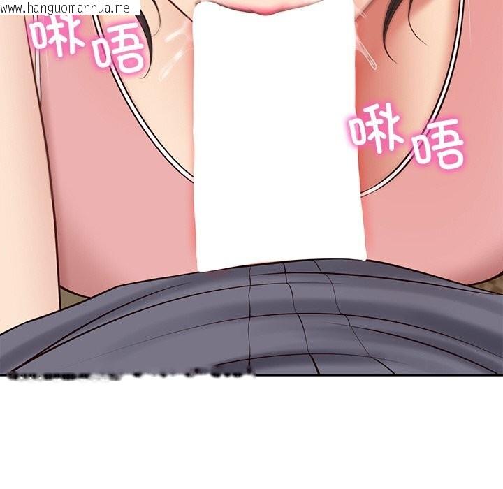 韩国漫画财阀家的女婿韩漫_财阀家的女婿-第43话在线免费阅读-韩国漫画-第67张图片