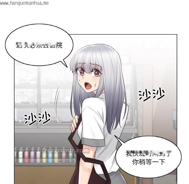 韩国漫画轻触!-解除封印韩漫_轻触!-解除封印-第22话在线免费阅读-韩国漫画-第75张图片