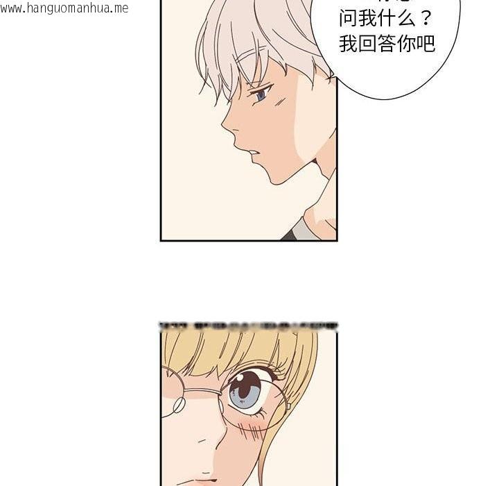 韩国漫画纯洁之罪韩漫_纯洁之罪-第17话在线免费阅读-韩国漫画-第64张图片